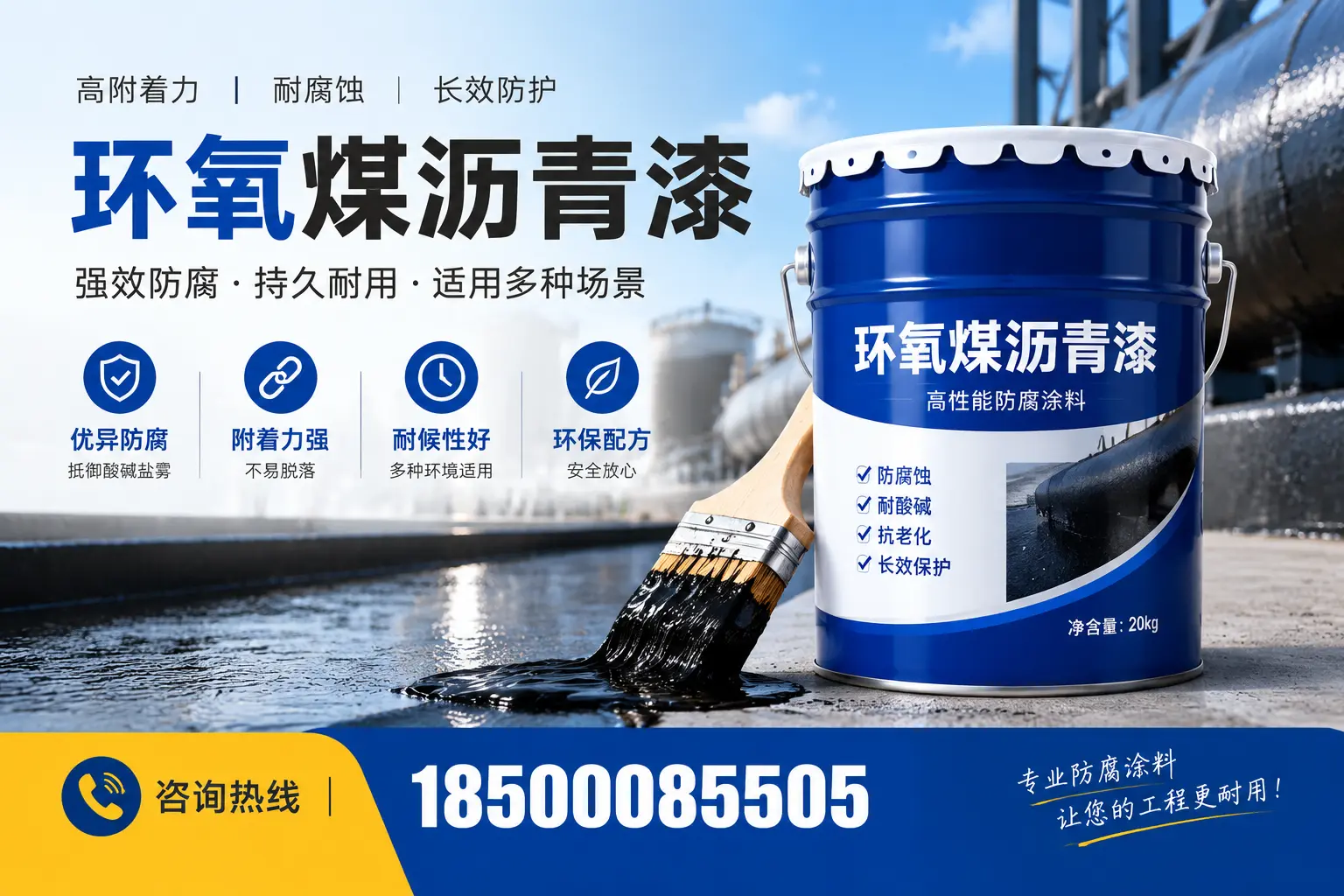环氧煤沥青漆与其他漆类的比较,延边用户的选择依据